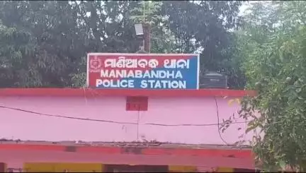 ନରସିଂହପୁର: ବଦଳିଲେ ଆଠଗଡ଼ ଉପଖଣ୍ଡର ୪ଟି ଥାନାର ଅଧିକାରୀ
