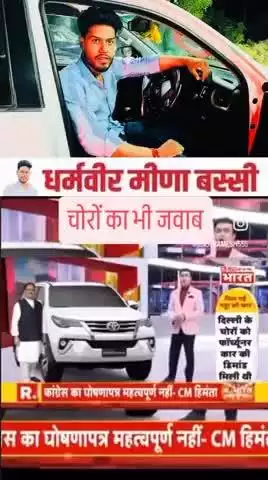 Aaj Kal Ke Chor Creta Se Chori Karne Aate Hai #viral #video #2025