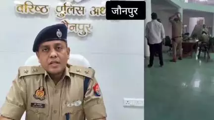 जौनपुर से बड़ी खबर | इंस्पेक्टर की दरिंदगी पर एसपी का सख्त एक्शन, 6 पुलिसकर्मी सस्पेंड। 
#uppolice #news #shorts