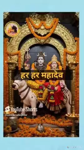 #news शिव का प्रिय धाम-सिद्ध पीठ अंदोसर नाम
#हरहरमहादेव
#चलो_अंदोसर
