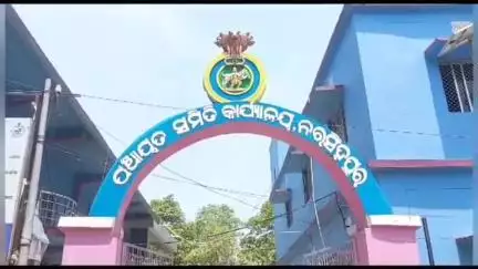 ନରସିଂହପୁର: ନରସିଂହପୁର ବ୍ଳକ ଡମସାହି ଗାଁ ଲୋକେ ଅନେକ ବର୍ଷ ହେବ ୨୭ ପରିବାର କୁ ନା ମିଳୁଛି ସ୍ଥାୟୀ ପଟ୍ଟା,ନା ମିଳୁଛି ସରକାରୀ ସୁବିଧା #jansamasya