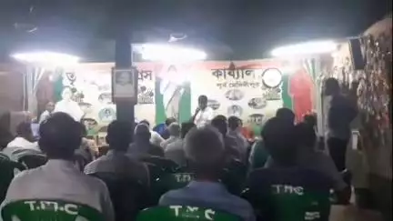 চণ্ডীপুর: ২০২৬শের বিধানসভা নির্বাচনকে সামনে রেখে সংগঠনকে আরো বেশি মজবুত আরো বেশী শক্তিশালী করতে সাংগঠনিক সভা করলো তৃণমূল