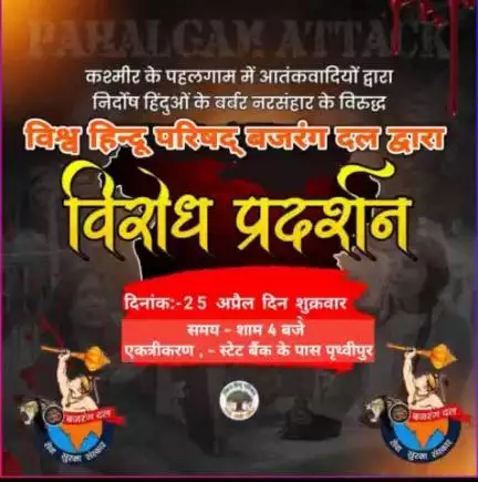 देश आतंकियों के खिलाफ एक है। जल्द बहुत बड़ा एक्शन लिया जाएगा।