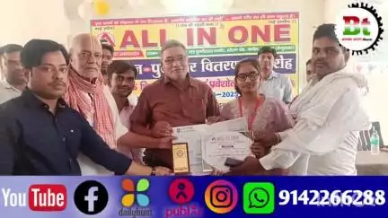 लक्ष्य को निर्धारित करने से मिलती सफलताएं,छात्र-छात्राओं ने किया गौरवान्वित।