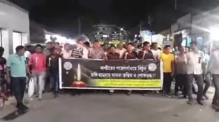 কান্দি: কাশ্মীরে জঙ্গি হামলায় নিহত পর্যটকদের প্রতি শ্রদ্ধা ও সমবেদনা জানিয়ে কান্দিতে মৌন মিছিল করলো কান্দি মহাকুমা যুব তৃণমূল