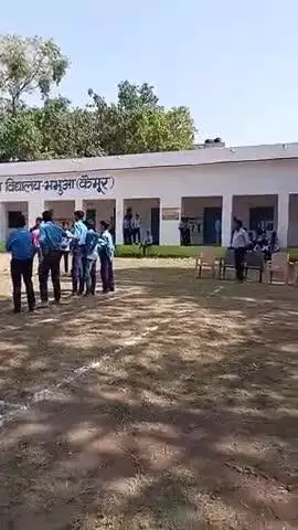 bhabhua +2 High School Kaimur