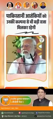 "पहलगाम हमला भारत की अस्मिता पर हमला: आतंकवाद के खिलाफ कड़ा एक्शन लेने का समय आ गया है - पीएम मोदी"