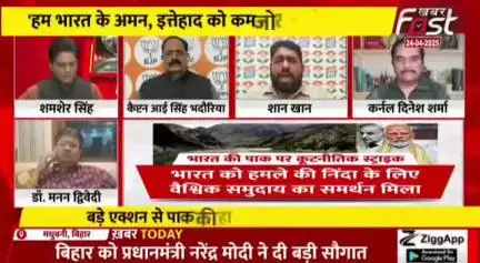 सरकार गंभीर हो।
#PahalgamTerroristAttack #पहलगाम #JammuKashmir #godimedia
