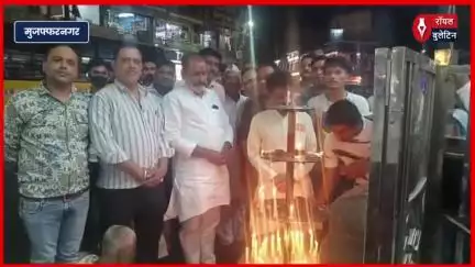 मुजफ्फरनगर में मोमबत्ती जला कर पहलगाम के शहीदों को दी श्रद्धांजलि,सरकार से बदला लेने की मांग
#PahalgamTerrorAttack #pahalgamkashmir #TerrorAttack #muzaffarnagarnews #muzaffarnagar