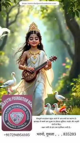 झारखंड में सबसे कम शुल्क पर हॉस्टल