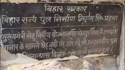 जगदीशपुर: उत्तरदाहा गांव में करोड़ों की लागत से बने पुल पर नहीं है संपर्क पथ, लोगों को आने जाने में हो रही असुविधा #jansamasya