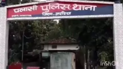 पलासी: 30 बोतल शराब के साथ कारोबारी को किया गया गिरफ्तार