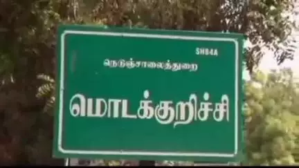 மொடக்குறிச்சி: வெண்டிபாளையம் பகுதியில் கஞ்சா விற்பனை செய்ததாக ஒருவர் கைது
