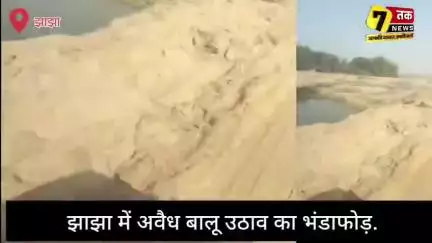 पत्नी के नाम पर ट्रैक्टर से बालू तस्करी, होमगार्ड जवान गिरफ्तार।
