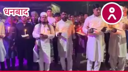 #पहलगाम हमले के विरोध में #पांडरपाला में युवाओं का केंडल मार्च, शहीदों को दी श्रद्धांजलि। #viral #dhanbad #wasseypur