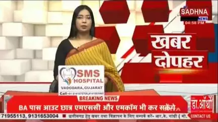 पहलगाम हमले पर कोरिया बैकुंठपुर जुमा बाद पाकिस्तान के खिलाफ विरोध प्रदर्शन