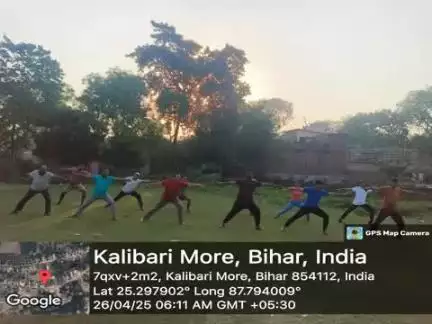 पुलिस अधीक्षक, कटिहार के निर्देशानुसार पुलिसकर्मियों, पदाधिकारियों के शारीरिक, मानसिक स्वास्थ्य एवं अनुशासन के दृष्टिकोण से आज दिनांक-26.04.25 को विभिन्न थाना परिसर में पी०टी० का आयोजन किया गया।