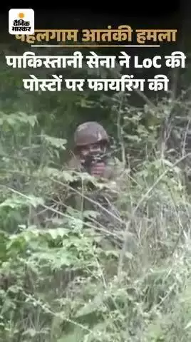 adil thoker ka ghar blast kiya gya 🥷