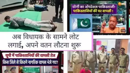 26, अप्रैल 2025, शनिवार 👉गविधायक के सामने लोट लगाने को मजबूर, भारत पाक की जानकारी #न्यूज #ब्रेकिंग #लेटेस्ट न्यूज़