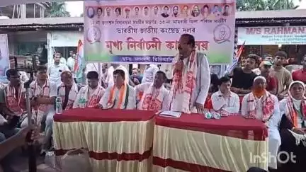 দক্ষিণ শালমাৰা: আমবাৰী তিনিআলিত কংগ্ৰেছ দলৰ নিৰ্বাচনী প্ৰচাৰ সভা উপস্থিত স্থানীয় বিধায়ক আফতাব উদ্দিন মোল্লা