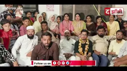 हस्सान ख़ान ने UPSC क्लियर कर जालौन का नाम किया रोशन 643वी रैंक हासिल करके UPSC EXAM किया क्लियर जनपद जालौन उत्तर प्रदेश के है रहने वाले हस्सान ख़ान।#जालौन #jhansi