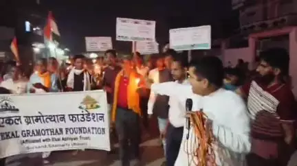 सुरसंड: भिट्ठामोड़ में जम्मू-कश्मीर आतंकी हमले के विरोध में निकला कैंडल मार्च