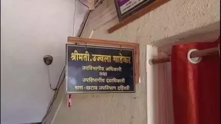 माण: माण तालुक्यातील आठ गावांमध्ये जमावबंदी आदेश लागू; कालवा पाणी पळवण्याच्या घटनांमुळे प्रांताधिकाऱ्यांचा निर्णय