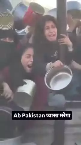 pakistan me  pani ke bina pagal
