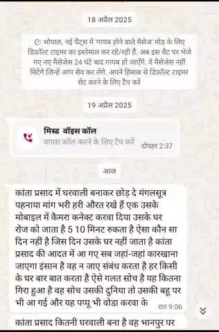 kallu rawat

toda kachhi