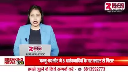 BIHAR NEWS : बिहार के शेखपुरा जिले से Read News Live #BiharNews #bihar #बिहार