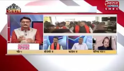 #झीरम बनाम #पहलगाम 
बघेल रमन में संग्राम 

स्वराज EXPRESS - 2

#पहलगाम #नक्सलवाद #naksal #बस्तर #bastar