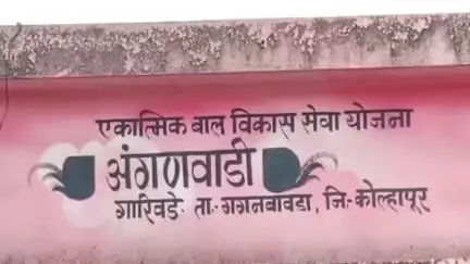गावातील मदतनिस न घेतल्यामुळे भूतलवाडीतील नागरिकांनी भरवली प्रति अंगणवाडी #jansamasya