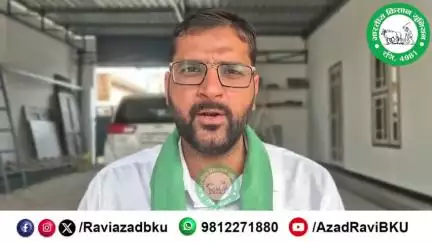फसले लुटी किसान की।
जुर्माना मिला सरकार को।
वाह रे!मेरे देश के हुकमरानों!
अगर थोड़ी बहुत भी इज्जत बाकी है तो इस वीडियो को सुन ले सरकार।