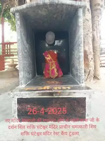 26-4-2025 नए मंदिर बालाजी की स्थापना होने से पहले बाबा जी के दर्शन प्राचीन चमत्कारी शिव शक्ति घंटेश्वर मंदिर रेस्ट कैंप
