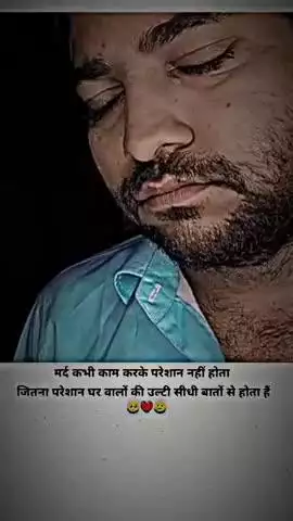 kabhi hsna he kabhi rona he