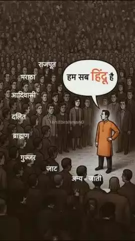 Jai shree Ram 🙏🚩 
Follow = Rohitbrahman0 
#reels #trending #instagram #explore #viral #attitude #happy #repost #video