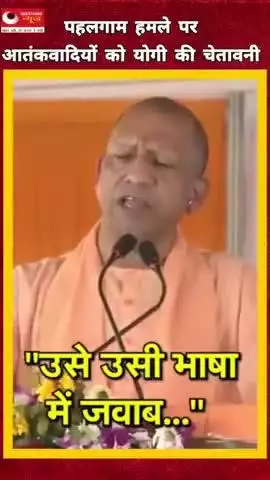 योगी ने कह दी बड़ी बात#up#hindinews#questionsnews#latestnews#news#facts#vivwes#breaking#viralshorts