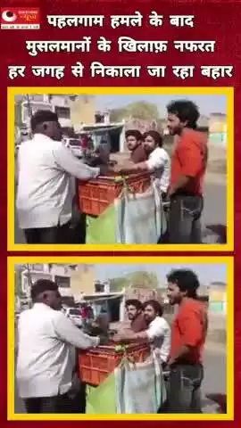 मुसलमान को जाने के लिए बोला#up#hindinews#questionsnews#latestnews#news#facts#vivwes#breaking#muslim