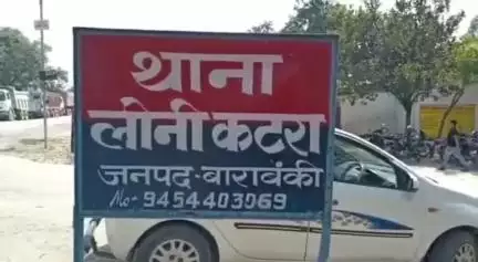 बाराबंकी: रेलवे ट्रैक पर मिला अज्ञात युवक का शव, इलाके में मचा हड़कंप