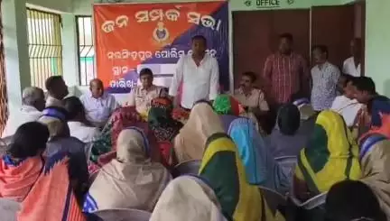 ନରସିଂହପୁର: ନୂଆପାଟଣା ପଂଚାୟତ କାର୍ଯ୍ୟାଳୟରେ ନରସିଂହପୁର ପୋଲିସ ର ଜନ ସମ୍ପର୍କ ସଭା
