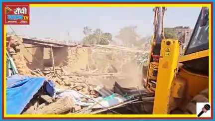 बिरसा चौक से सटे बाईपास रोड पर चला बुलडोजर | बिजली मीटर वाले घर भी टूटे | नीलम चौधरी ने किया समर्थन

#RanchiNews