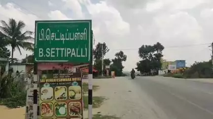தேன்கனிகோட்டை: பெத்த பில்லிமுத்திரா வனப்பகுதி கல்குவாரி குட்டையில் சடலமாக மீட்கப்பட்ட ஆண் சடலம்: பெண் உட்பட 4பேரை கைது செய்த தேன்கனிக்கோட்டை போலிசார்