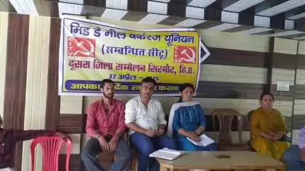ददाहू: ददाहू में मिड डे मील वर्कर्स यूनियन का सम्मेलन आयोजित