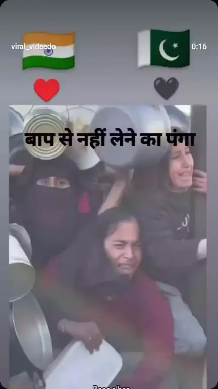 #पाकिस्तान ने हमले किया है इंडिया पर #कश्मीर मै हमाल किया है