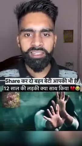 #12 sal ki ladki ka ya darindone kiya rep 😢😓🖤