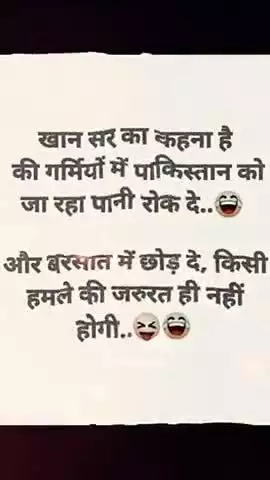 Jai shree Ram 🙏🚩 
Follow = Rohitbrahman0 
#reels #trending #instagram #explore #viral #attitude #happy #repost #video