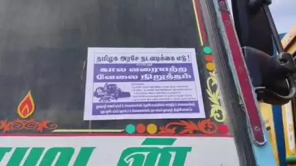 துறையூர்: துறையூர் மணல் லாரி டிப்பர் லாரி உரிமையாளர்கள் JCP உரிமையாளர்கள் காலை வரையற்ற வேலை நிறுத்தம் போராட்டம்