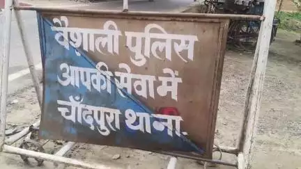 देसरी: चांदपुरा थाना पुलिस ने 20 लीटर देशी शराब के साथ एक व्यक्ति को किया गिरफ्तार