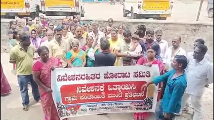 ನಿವೇಶನ ರಹಿತರಿಗೆ ನಿವೇಶನ ನೀಡುವಂತೆ ಒತ್ತಾಯಿಸಿ, ಚೆಟ್ಟಳ್ಳಿಯಲ್ಲಿ ನಿವೇಶನ ರಹಿತರಿಂದ ಪ್ರತಿಭಟನೆ ನಡೆಯಿತು #localissue