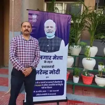 रोज़गार मेला 2025 का जम्मू संस्करण 26 अप्रैल 2025 को आयोजित किया गया। माननीय प्रधानमंत्री श्री नरेंद्र मोदी ने इस कार्यक्रम को वर्चुअली संबोधित किया और कार्यक्रम के दौरान कुल 48 उम्मीदवारों को नियुक्ति पत्र प्राप्त हुए।